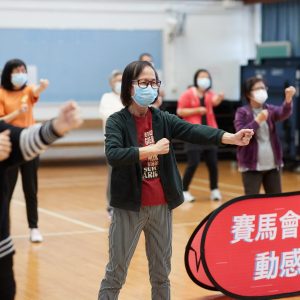 銀髪養生詠春班 (94)